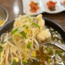 현대옥아중점 | 【전주 콩나물국밥】현대옥 아중점 : 전주하면 콩나물국밥? 전주 아침식사