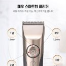 바리깡 이미지