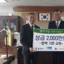 송탄기쁜교회 이미지