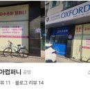 자수조아컴퍼니