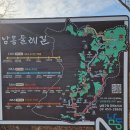 희망이음길 이미지