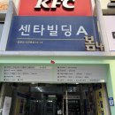 건강플러스약국 | [경기 군포(산본)] 더건강한내과의원 , 건강플러스 약국 | 감기 진료 방문 후기