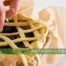 슈가베이킹 네이버블로그