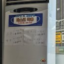 태성마라탕&바베큐 이미지