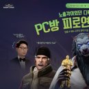 라이칸PC방 이미지