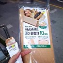 다이소부천중동 | 부천시청역근처 다이소 부천중동점 방문후기,택배용 종이완충재,에이딕트 핸드크림 후기