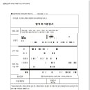 건축사사무소 녹원 이미지