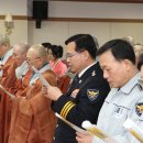 제24대 황성찬 대구지방경찰청장 취임 및 지역 안녕 법회 이미지