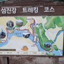 자전거길 민박 이미지