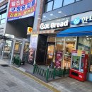 삼송제일약국 이미지