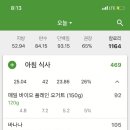 제이스타짐 이미지