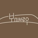 보미브로우