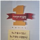 대성N스쿨학원 네이버블로그