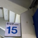 지에스25 석촌시장점 | [잠실야구장 먹거리] 2026 신상 맛집 후기(초장집, 픽베이크, 타코잇 위치/웨이팅)