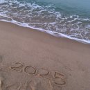 동녘마루마을 | 겨울 강릉 여행 - 아이와 함께 즐기는 동해 바다