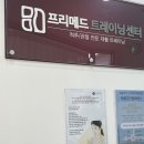 고든필라테스 - 종로구 진흥로 439 | 춘천 필라테스 다양한 수업이 있는 자세고든 필라테스 방문 후기