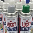 일신건재철물 - 과천시 양지마을1로 49 | 일신건재철물