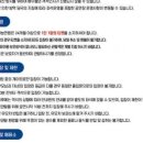 뮤지컬 브레드이발소 <대결 최고의 이발사> 이미지