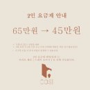 스테이 오아시 이미지