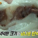 장원떡집 - 영등포구 대림로22길 44 | 장원떡집