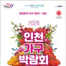 오천가구