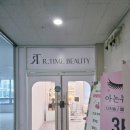 더온