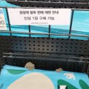 이마트24 파주스마일점 | 이마트 파주운정점 리뷰 4만 개의 이유 — 직접 다녀왔습니다