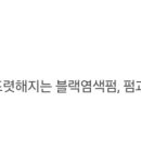 엘르린