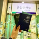 부천시청 | 여권 재발급 온라인 신청 소요기간 부천시청 발급 후기