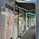 씨유부개코오롱하늘채점 | 인천 부평 부개동마사지 속근육부터 싸악 풀어주는 도수치료 기법 온테라피