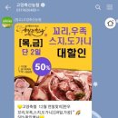 원당한우축산 이미지