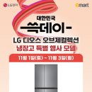 이마트수원점LG