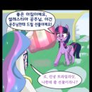 포니케이크