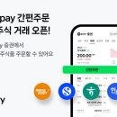 페이로