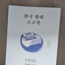 어른/그림책을 만나다 이미지