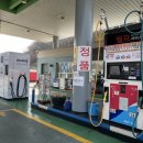 오수(광양)주유소 이미지