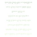 윤결의원 네이버블로그