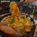 강대포식당 네이버블로그
