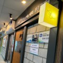 인천송도 더율한의원 | [인천송도] 더율한의원 부항치료 사향공진단구입후기