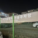 7333 | 대구 롯데아울렛 근처 맛집 샤브올데이 이시아폴리스점 주차장, 평일방문후기