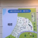 사목해변입구 이미지