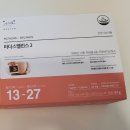 17~20주차] 산본제일병원 자궁경부길이 측정 및 쌍둥이 태아보험 가입(현대해상 굿앤굿 어린이 종합보험)