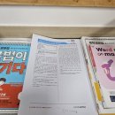 늘품국어학원 - 원주시 능라동길 30 | 늘품국어학원