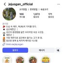 부평점 B | 부평역 흑돼지 맛집 발견 | 제줏간 인천부평점 후기 🐷