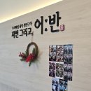 예문건축사사무소 이미지