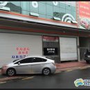 행복정비공장 이미지