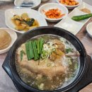 약선진가 | 울산 약선삼계탕 약선진가 내돈내산 후기