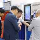 (주)지테크인터내셔날 이미지