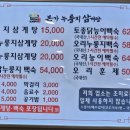 닭 품은 누룽지?! 전주 송천동 &#39;유씨네본가누룽지삼계탕&#39;의 마법 같은 맛에 푹 빠지다!