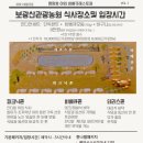 보광산관광농원 이미지